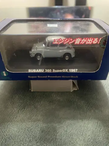 SUBARU 360 SuperDX 1967 미니카