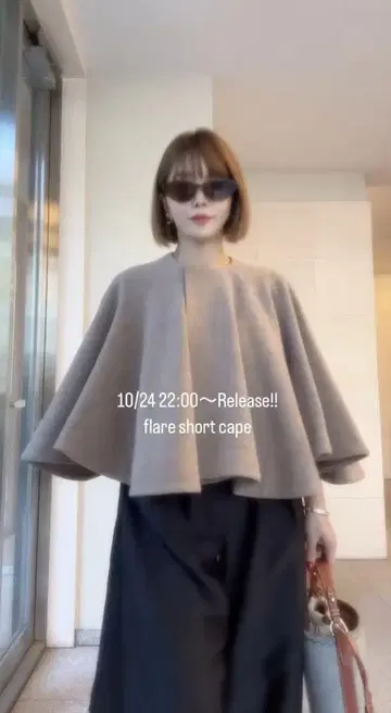 시뉴 cygne 케이프 판초