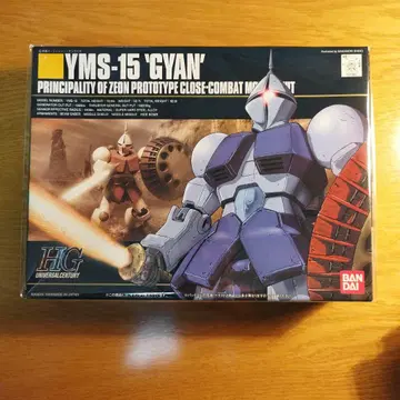 HG YMS-15 'GYAN' 프라모델