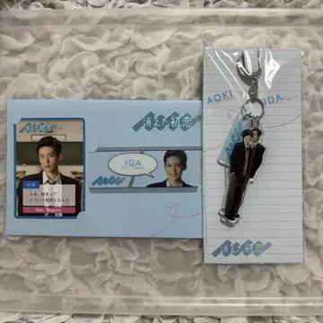 사라진 첫사랑 메구로 렌 컬렉션 카드/아크릴 키링