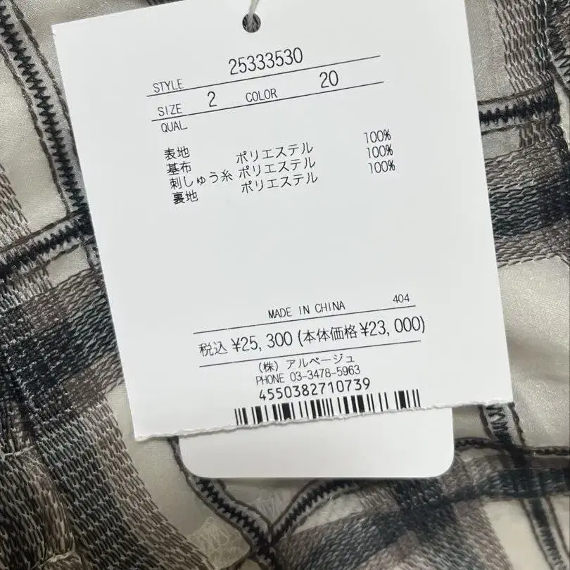 8번째 상품 이미지