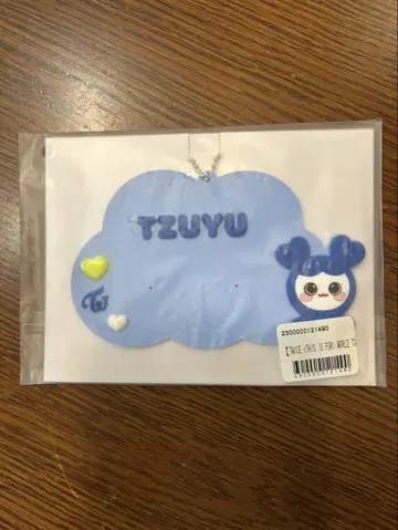 TWICE 온라인 복권 쯔위
