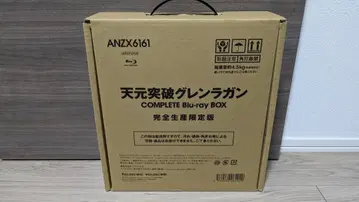 천원돌파 그렌라간 COMPLETE Blu-ray BOX 완전 생산 한정판