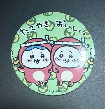 치이카와 (먼작귀) 타코기 타코다요 캔 거울 타코야키 하치와레