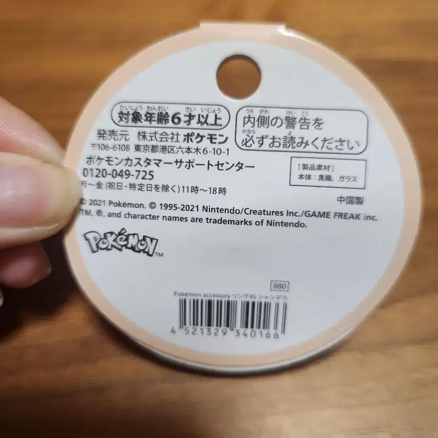 3번째 상품 이미지