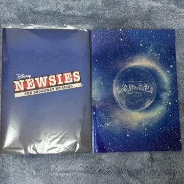 SixTONES 쿄모토 타이가 팜플렛 2권
