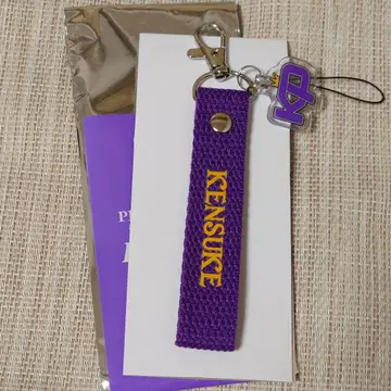 오토마츠 켄스케 네임택