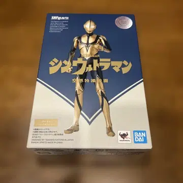 미개봉 SHFiguarts 신 울트라맨 조피 피규아트