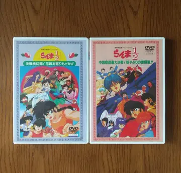란마 1/2 DVD 극장판 DVD 전 2권