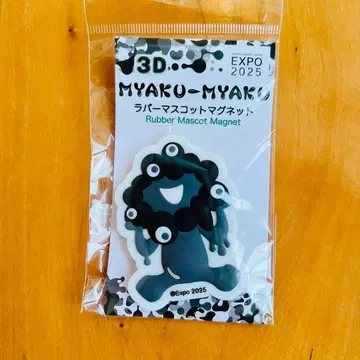 새상품 오사카 만박 블랙 미야쿠미야쿠 3D 러버 마스코트 마그넷