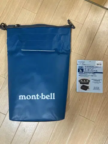 몽벨 보냉 백 3리터