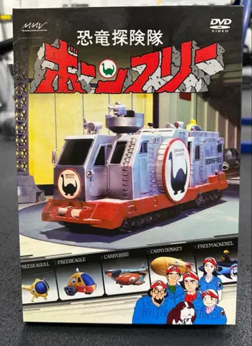 공룡 탐험대 본 프리 DVD 4매 세트