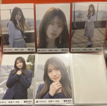 노기자카46 스가와라 사츠키 절망의 1초 전