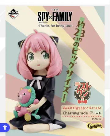 제일복권 SPY x FAMILY 아냐 피규어 라스트 원상