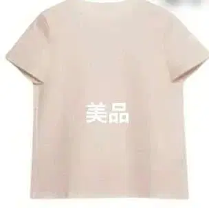 [새상품급] anuans 실크 터치 코튼 슬림핏 T 핑크 베이지 S