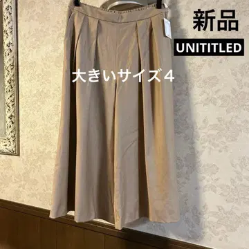 새상품 택 미사용 빅 사이즈 4 언타이틀 허리밴딩 와이드 팬츠