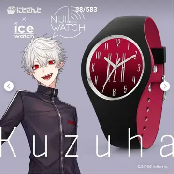 니지산지 니지 워치 NIJI WATCH ICE WATCH 쿠츠하 시계