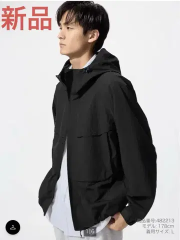 유니클로 유니클로 윈드프루프 후드티