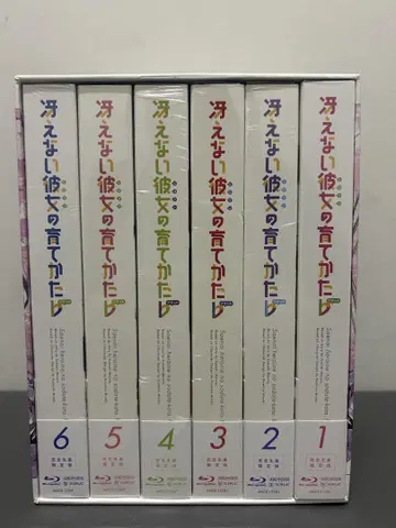 이 멋진 세계의 내일은? 완전 생산 한정판