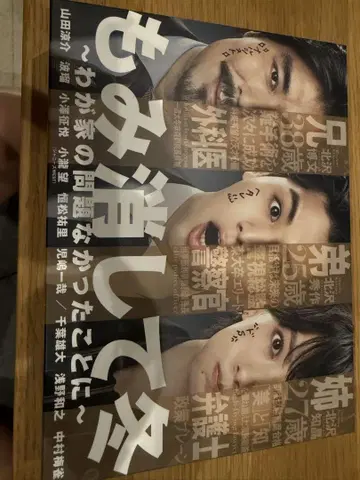 덮어두고 겨울 DVD