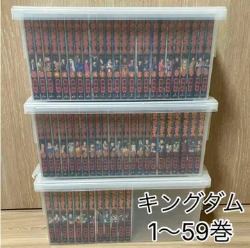 킹덤 1~59권 원태휴