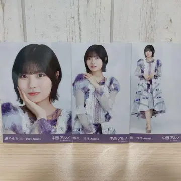 13th BD 라이브 의상1