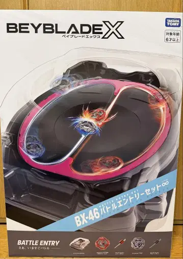 베이블레이드 X BX-46 인피니티 스타디움