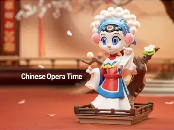 팝마트 톰과 제리 Chinese Opera Time