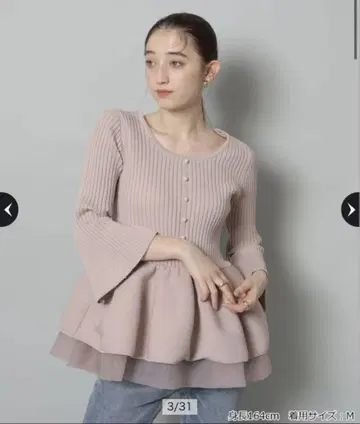 Rirandture 2WAY 레이어드 페플럼 풀오버