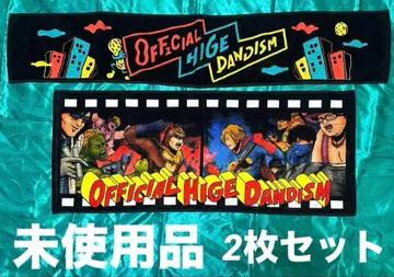 Officialdism SHOCKING NUTS TOUR 타월
