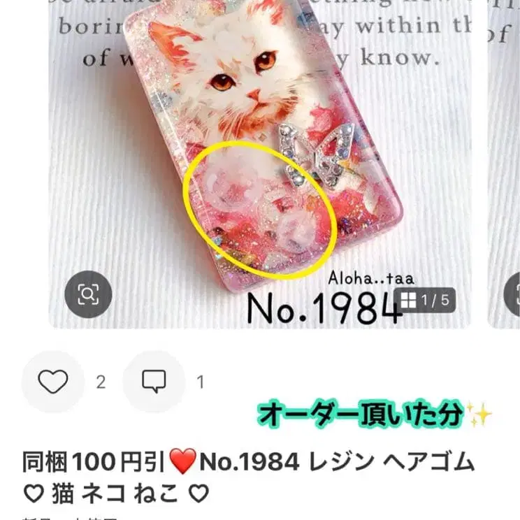 3번째 상품 이미지