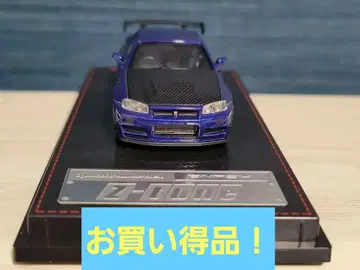 이그니션 모델 Nissan Skyline GT-R R34 미니카