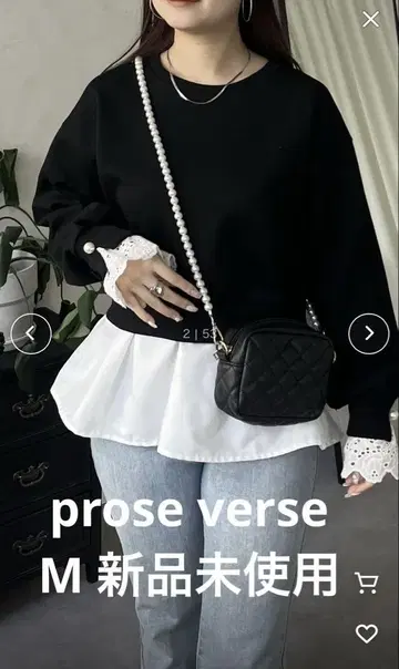 prose verse M 펄 장식 레이스 소매 도킹 페플럼 맨투맨