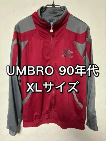 UMBRO 엄브로 90년대 트랙 자켓 저지 XL 사이즈 그레이
