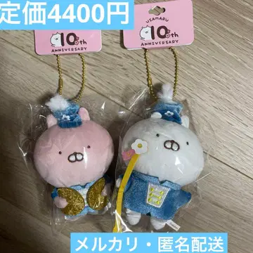 우사마루 우사코 우사마루 퍼레이드 마스코트 키링