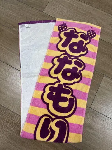 스토푸리 나나모리 리멤버 머플러 타월 원맨