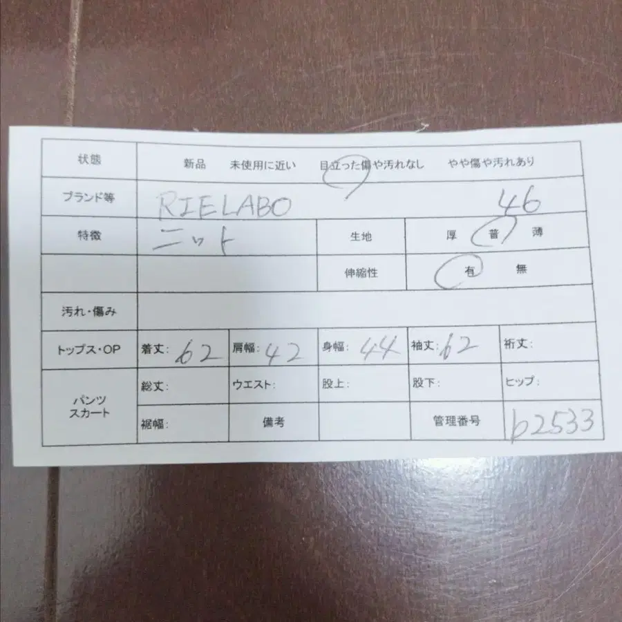 2번째 상품 이미지