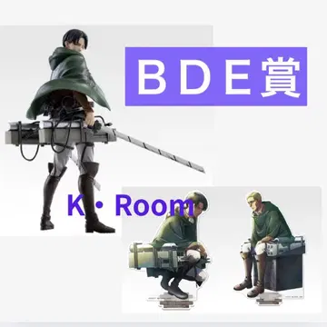제일복권 진격의 거인 BDE상