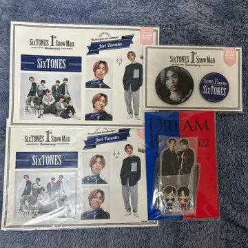 SixTONES 다나카 주리 세트