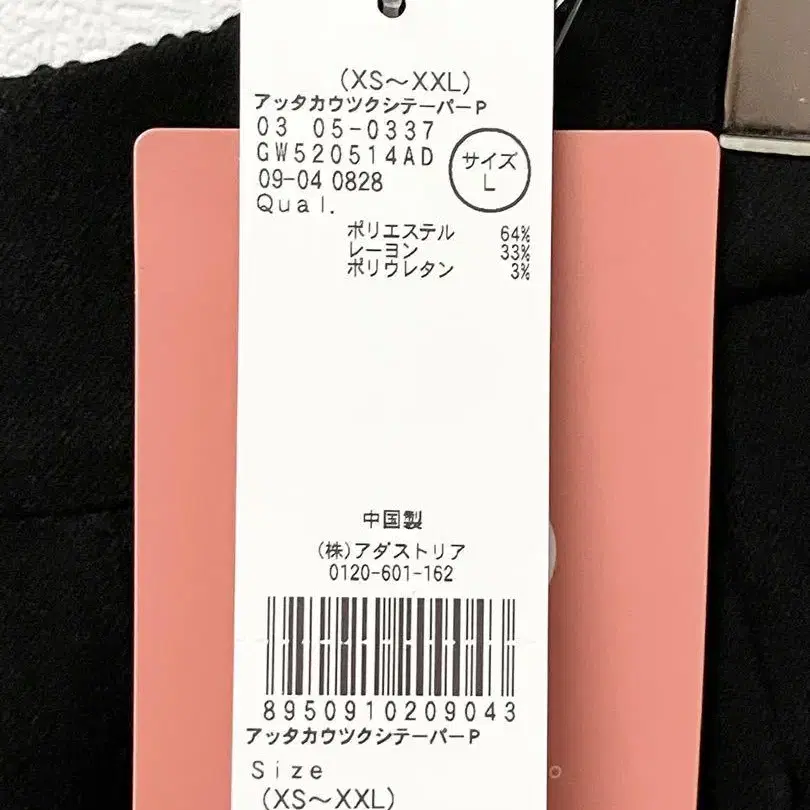 5번째 상품 이미지