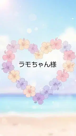 핸드메이드 (라모님)