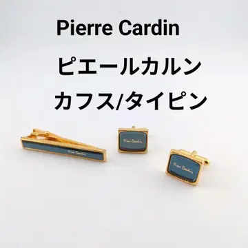 Pierre Cardin 피에르 가르뎅 커프스 넥타이핀 골드