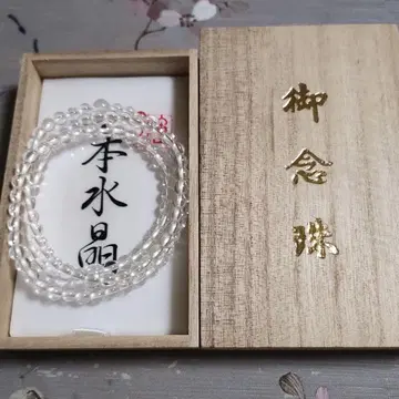 본수정 팔찌 108주 본수정 팔찌