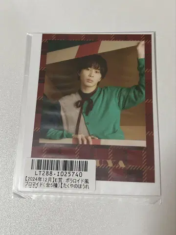 초특급 타쿠야 쿠사카와 타쿠야 브로마이드 키라리 +KIRARI