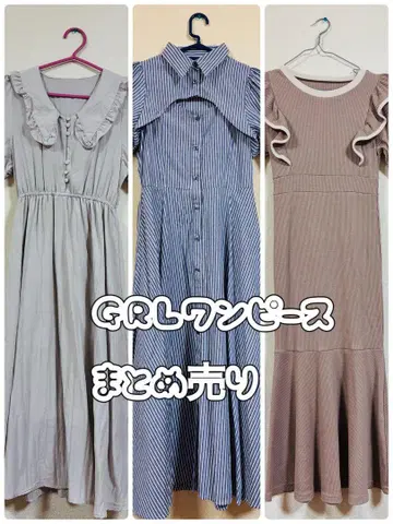 GRL 그레일 원피스 묶음 판매