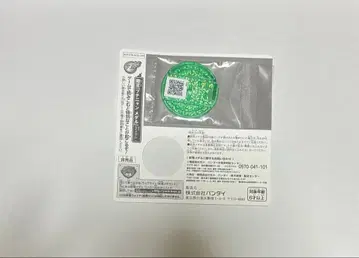 요괴워치 부치냥 메달 미개봉