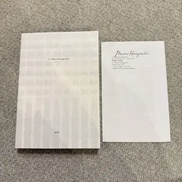 10 mame kurogouchi book 도서