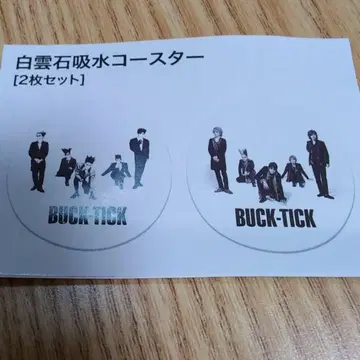 BUCK-TICK 후지오카시 콜라보 코스터