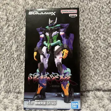 기동전사 건담 지크 액스 피규어 한계 돌파 지프레드