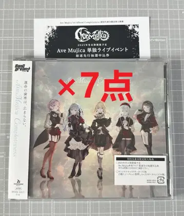 Ave Mujica 1st 앨범 일반ver 7개